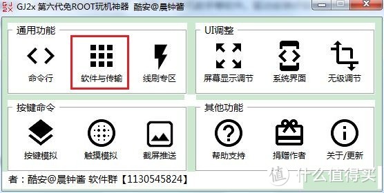 一部旧手机,一台带U口路由器,热点加usb共享4G网络,让小度1S时刻在家
