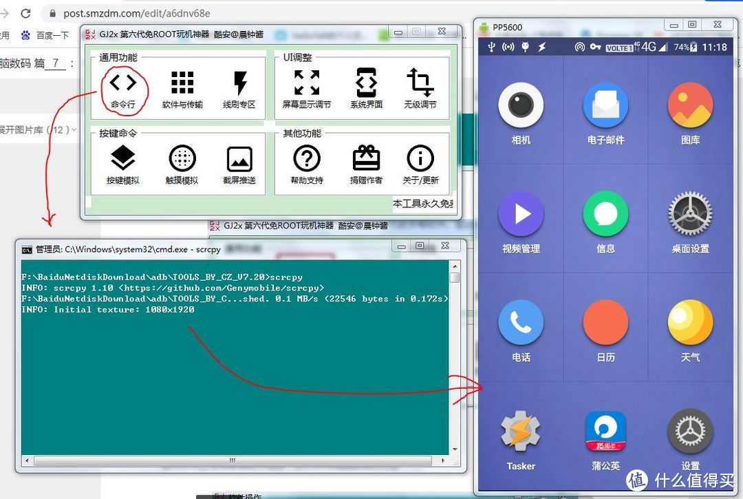 一部旧手机,一台带U口路由器,热点加usb共享4G网络,让小度1S时刻在家