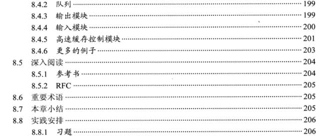 牛皮了,头一次见有Java大牛架构师把TCP/IP协议解释的这么明白