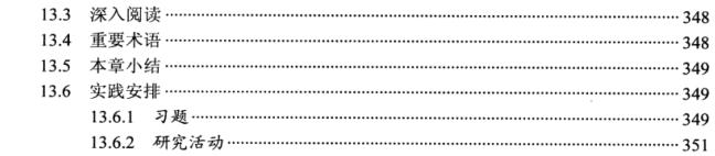 牛皮了,头一次见有Java大牛架构师把TCP/IP协议解释的这么明白
