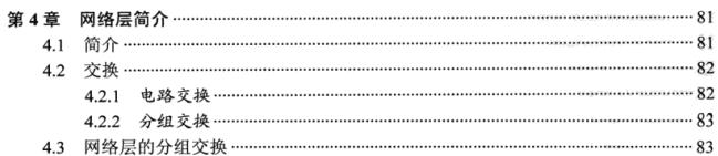牛皮了,头一次见有Java大牛架构师把TCP/IP协议解释的这么明白