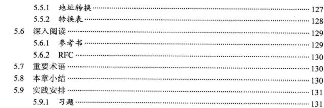 牛皮了,头一次见有Java大牛架构师把TCP/IP协议解释的这么明白