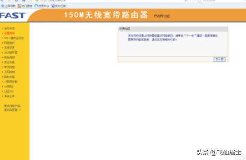 无线路由器怎么设置和端口插线路由器端口设置? 无线路由器怎么设置和端口插线?