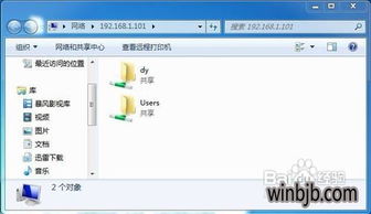 win10设置lan上网吗