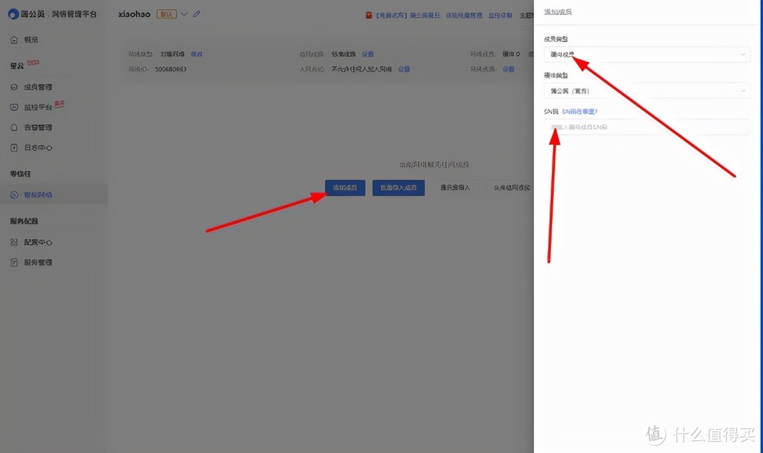 工业级4G路由器开箱,实战蒲公英R300A智能组网