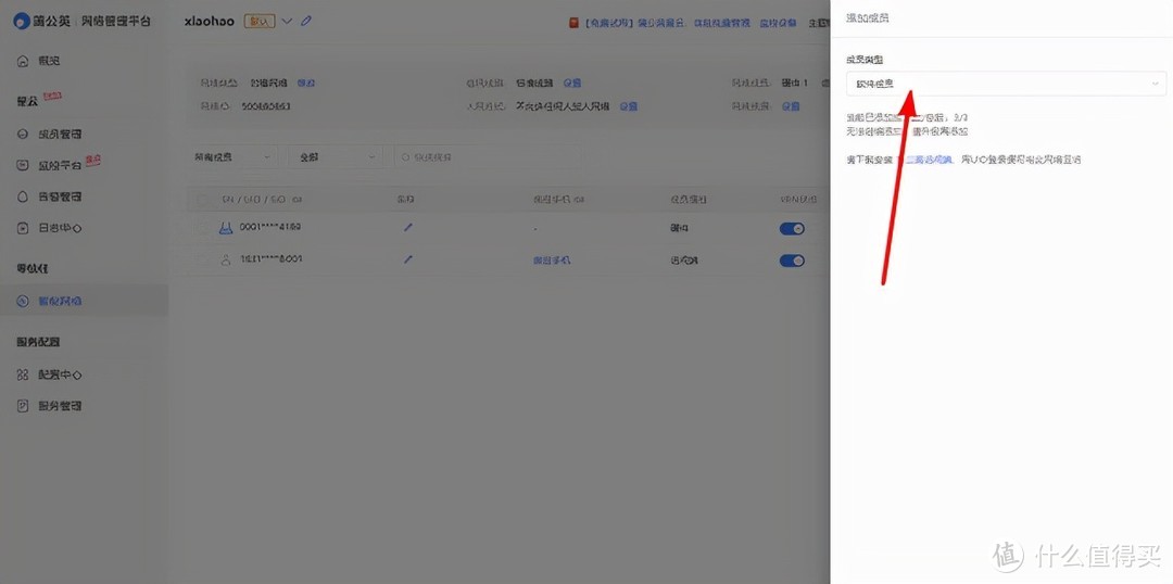 工业级4G路由器开箱,实战蒲公英R300A智能组网