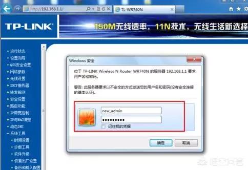 路由器在电脑上应如何设置用电脑怎么设置路由器? 路由器在电脑上应如何设置?