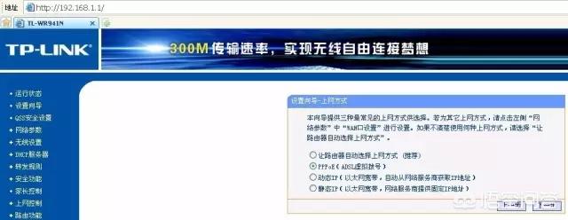 路由器在电脑上应如何设置用电脑怎么设置路由器? 路由器在电脑上应如何设置?