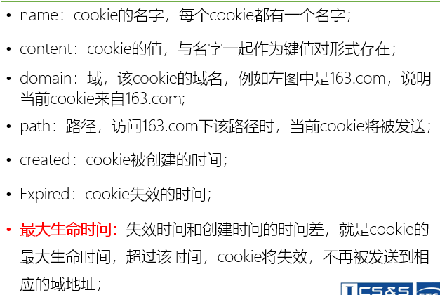 image-20211125160417348