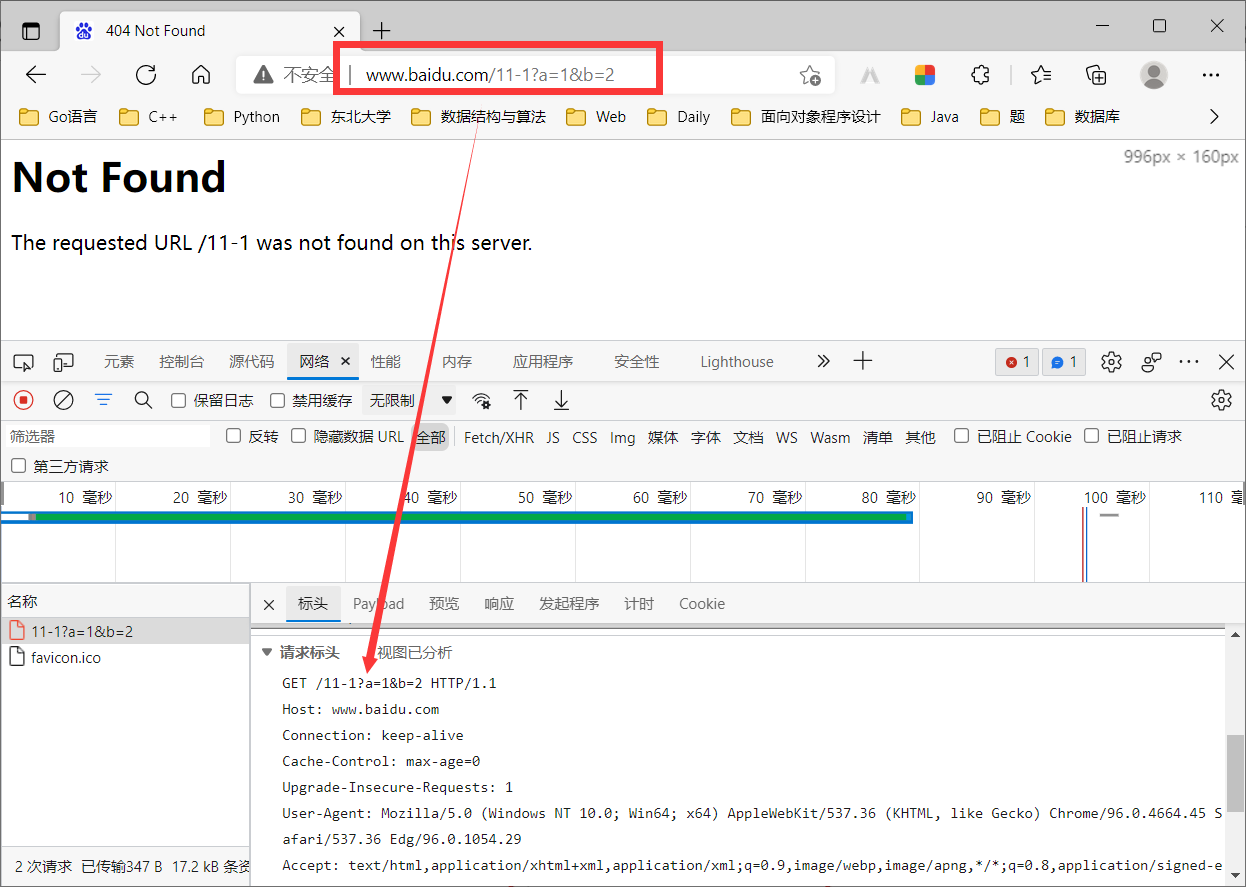 image-20211125092711580