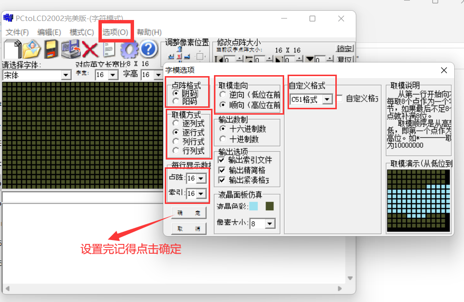 image-20211124230813554