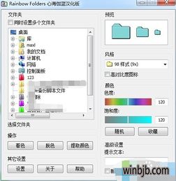 win10如何按条件搜索文件夹