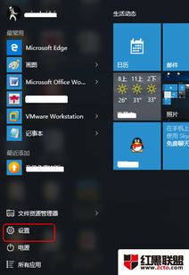 win10电脑的win键是什么