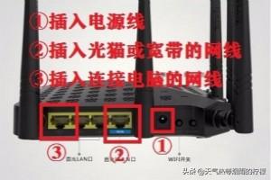 腾达ac1200路由器设置? 腾达ac1200路由器设置?