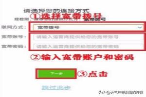 腾达ac1200路由器设置? 腾达ac1200路由器设置?