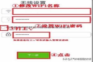 腾达ac1200路由器设置? 腾达ac1200路由器设置?