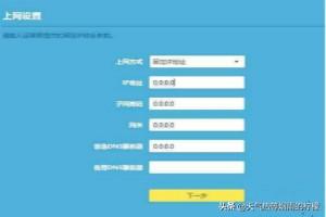 腾达ac1200路由器设置腾达a301设置教程? 腾达ac1200路由器设置?