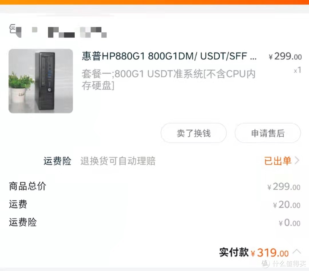 一个在CPU上没有硬盘内存的校准系统。