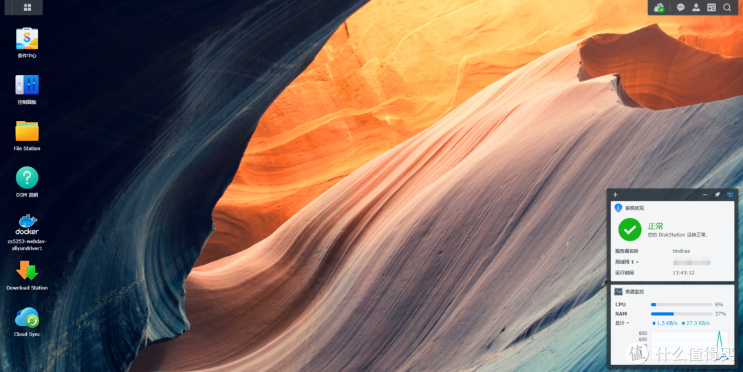 暴民运作完美而顺利