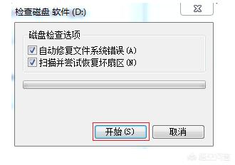 电脑开机之后很快就假死？