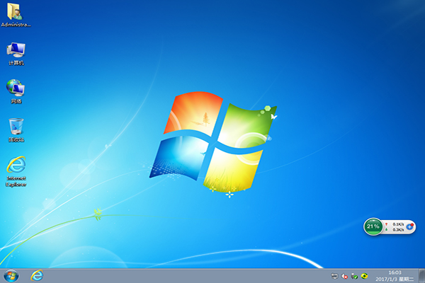 电脑公司Win7纯净版32位最新下载V1701插图(2)