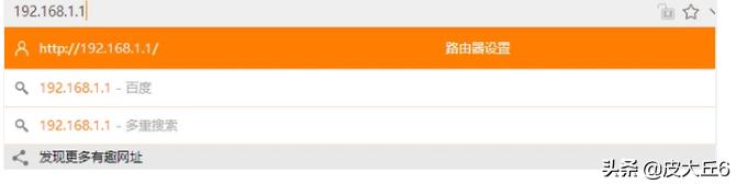 设置路由器电信宽带设置,电信公司宽带的基本网络参数是什么? 设置路由器,电信公司宽带的基本网络参数是什么?