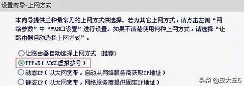 设置路由器电信宽带设置,电信公司宽带的基本网络参数是什么? 设置路由器,电信公司宽带的基本网络参数是什么?