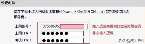设置路由器电信宽带设置,电信公司宽带的基本网络参数是什么? 设置路由器,电信公司宽带的基本网络参数是什么?
