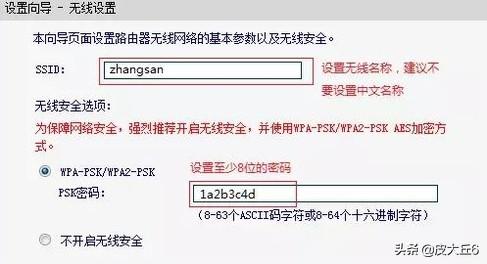 设置路由器电信宽带设置,电信公司宽带的基本网络参数是什么? 设置路由器,电信公司宽带的基本网络参数是什么?