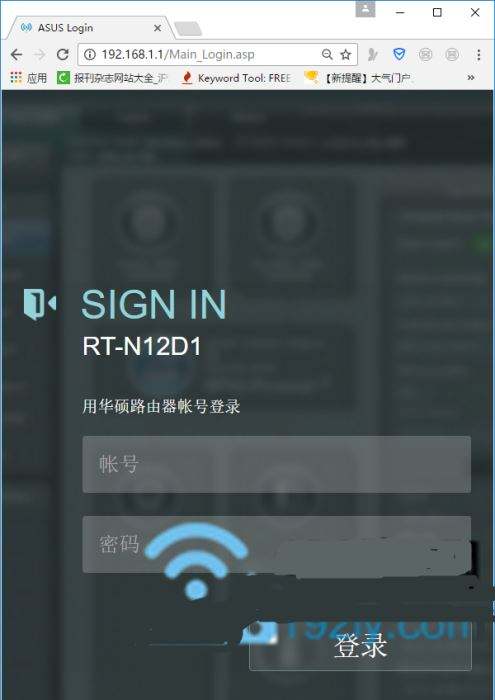 转到白龙路由器登录页面。