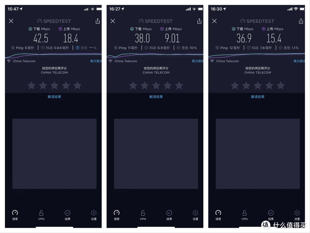 电信"赠送"的路由器——新华三 Mesh集团网络RC300测试(对比小米AX 1800)
