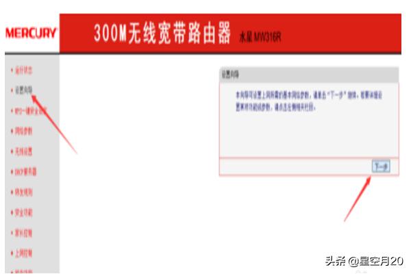 如何重置路由器？图文教程？