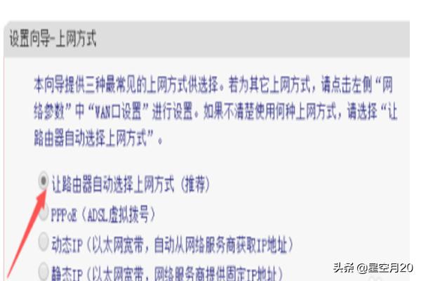 如何重置路由器？图文教程？