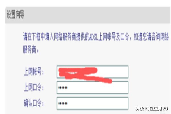 如何重置路由器？图文教程？