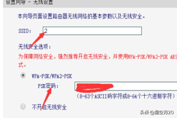 如何重置路由器？图文教程？
