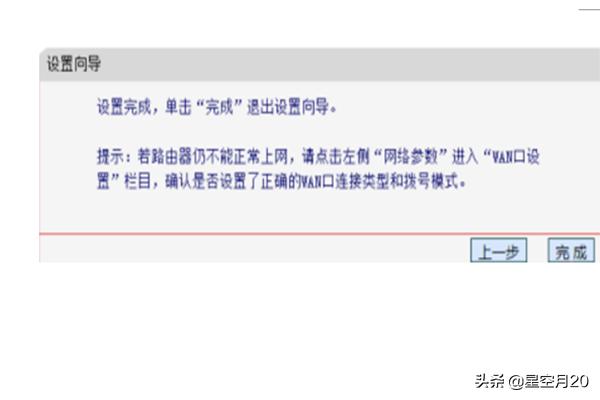 如何重置路由器？图文教程？