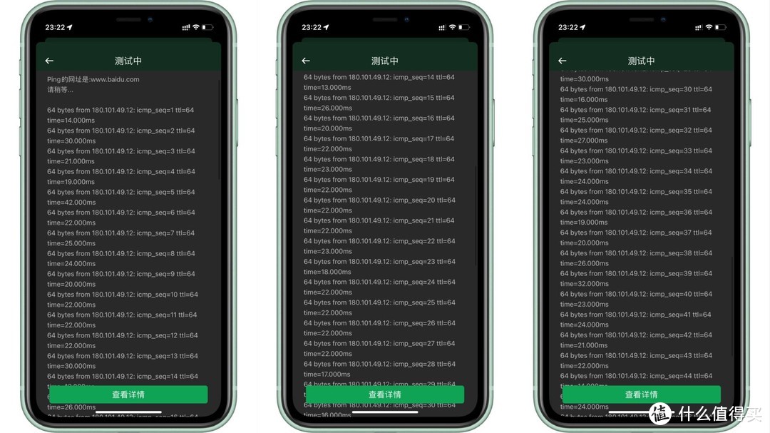 搭建教程丨2.5GbE高速内网，使用中的AX5400Pro。体验