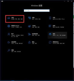 win10电脑亮度快捷键失灵