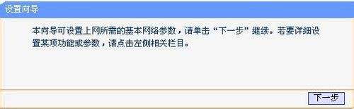 2.4G/5G双频路由器如何设置--图文