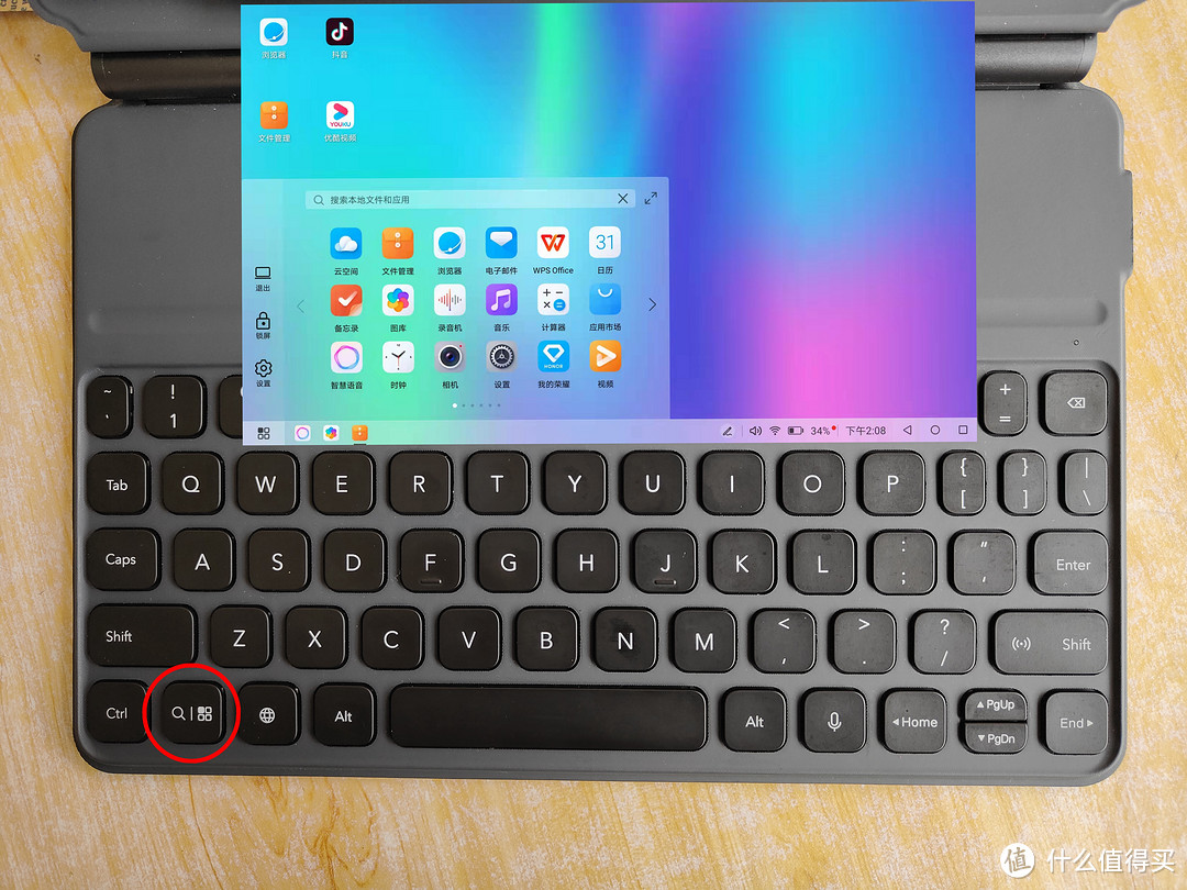 荣耀平板PC模式10大常用快捷键，你知道几个？