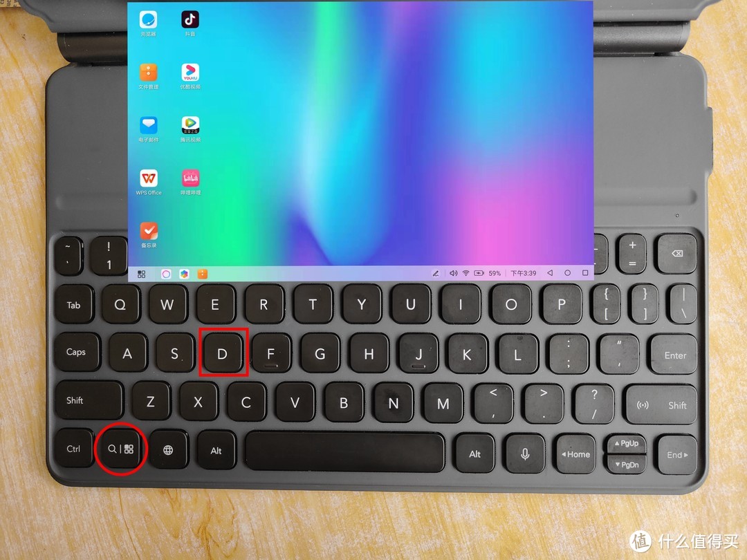 荣耀平板PC模式10大常用快捷键，你知道几个？