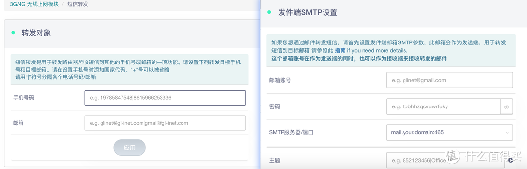 搭载OpenWRT的4G路由器,还可当轻量NAS,GL.inet XE300随身WIFI体验!