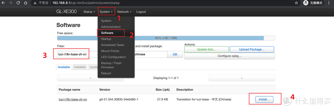 搭载OpenWRT的4G路由器,还可当轻量NAS,GL.inet XE300随身WIFI体验!