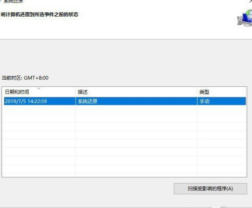 Win7电脑如何进行重装系统？Win7电脑重装系统教程