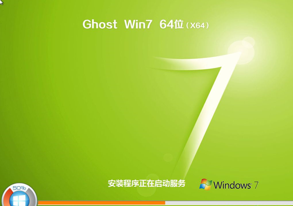 Win7电脑如何进行重装系统？Win7电脑重装系统教程