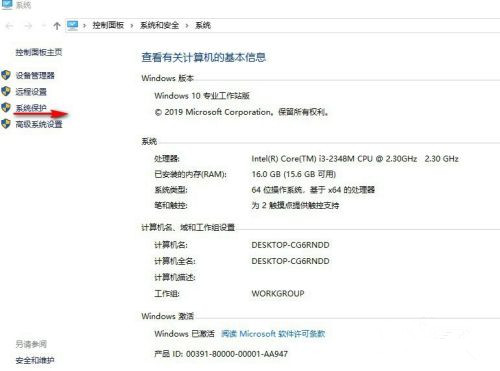 Win7电脑如何进行重装系统？Win7电脑重装系统教程