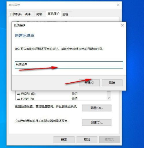 Win7电脑如何进行重装系统？Win7电脑重装系统教程