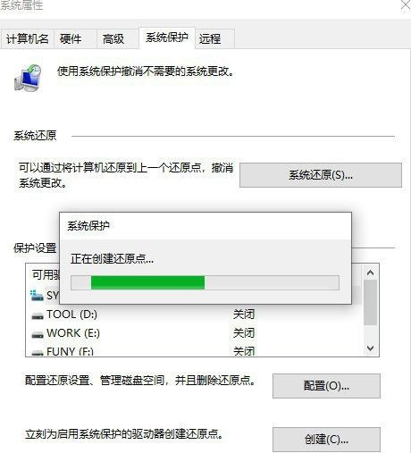 Win7电脑如何进行重装系统？Win7电脑重装系统教程
