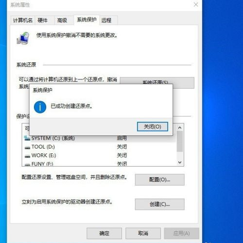 Win7电脑如何进行重装系统？Win7电脑重装系统教程