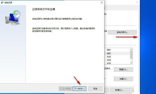 Win7电脑如何进行重装系统？Win7电脑重装系统教程